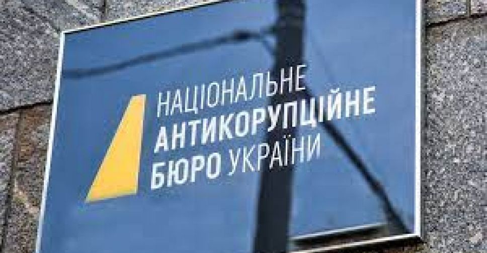 Народна депутатка із Запорізької області хоче бути керівником НАБУ