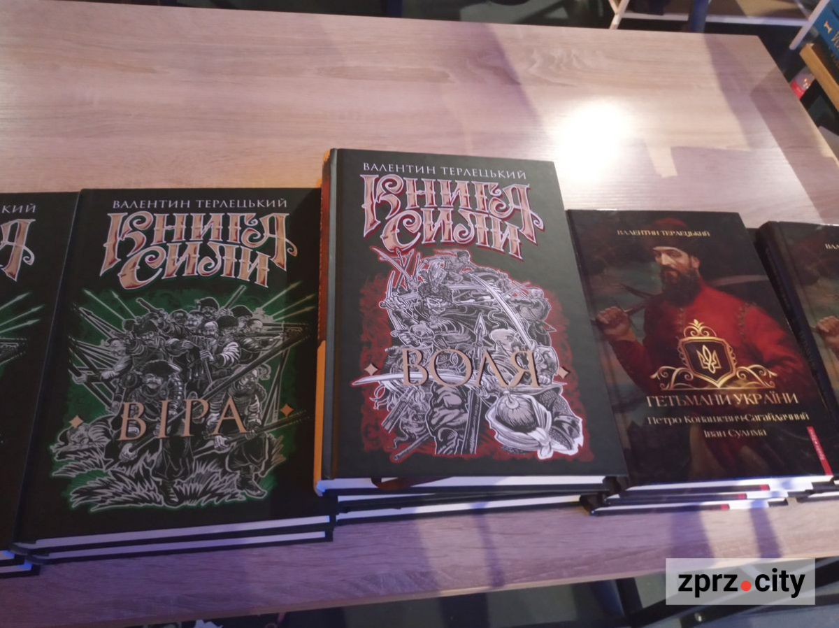 Читай Форум