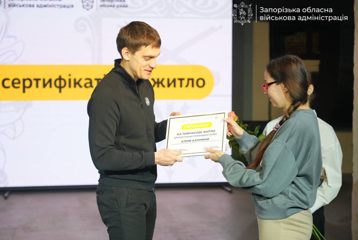  Нарешті отримали житло: в Запоріжжі родинам переселенців вручили сертифікати (фото)