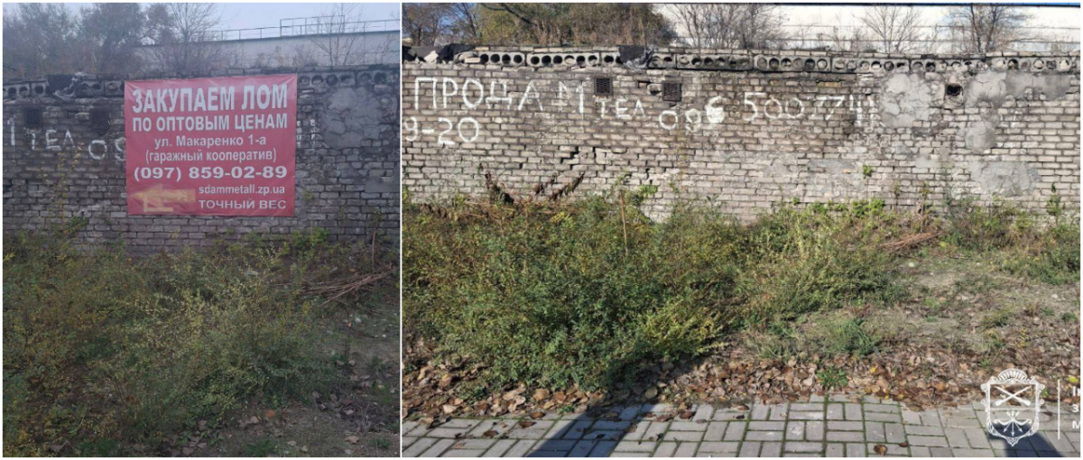 Незаконні конструкції, МАФ та реклама зникли — у Запоріжжі продовжують прибирати міський простір (фото, відео)