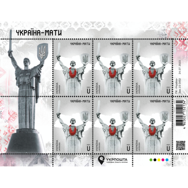 У Запоріжжі погасили поштову марку до 32-ї річниці незалежності України – фото
