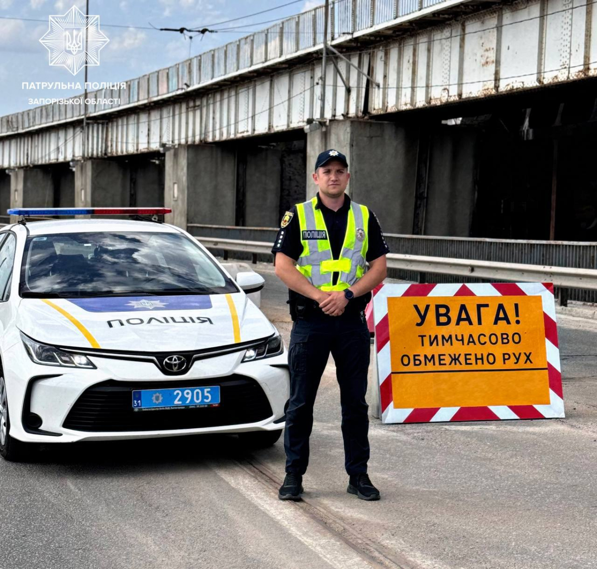 На вихідних рух греблею Дніпрогес обмежать - як проїхати