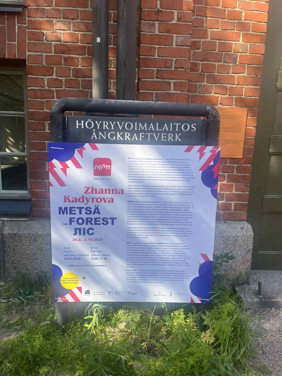 "Ліс" Жанни Кадирової - у Фінляндії показують проєкт, створений на Хортиці (фото)