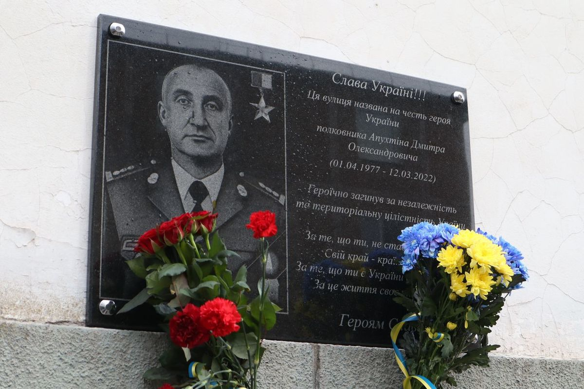 В пам’ять про загиблого воїна -  у Запоріжжі встановили меморіальну дошку Дмитрові Апухтіну (фото)