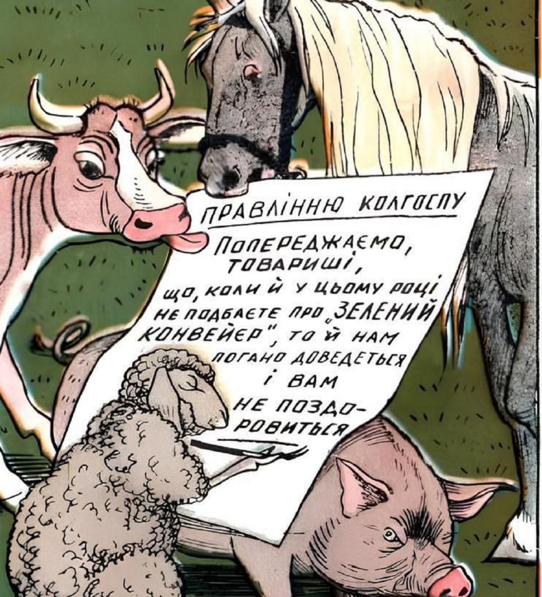 Сон рябої кобили: ранок 1 січня у Запорізькій області колись почали з перепису худоби