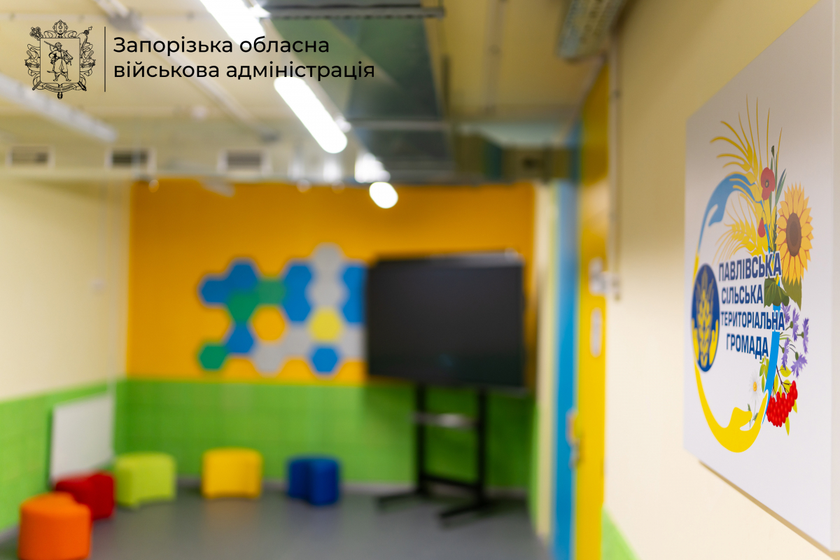 У Запорізькому районі скоро відкриють підземну школу з "родзинкою" - фото, відео