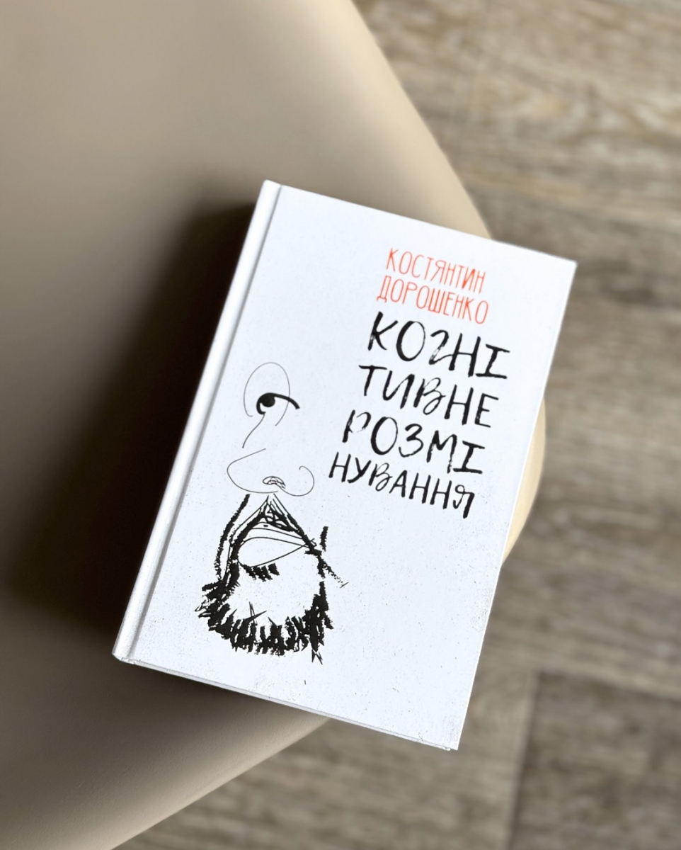 Романи, детективи, фентезі: запорізькі бібліотеки отримали у подарунок нові книги - де почитати