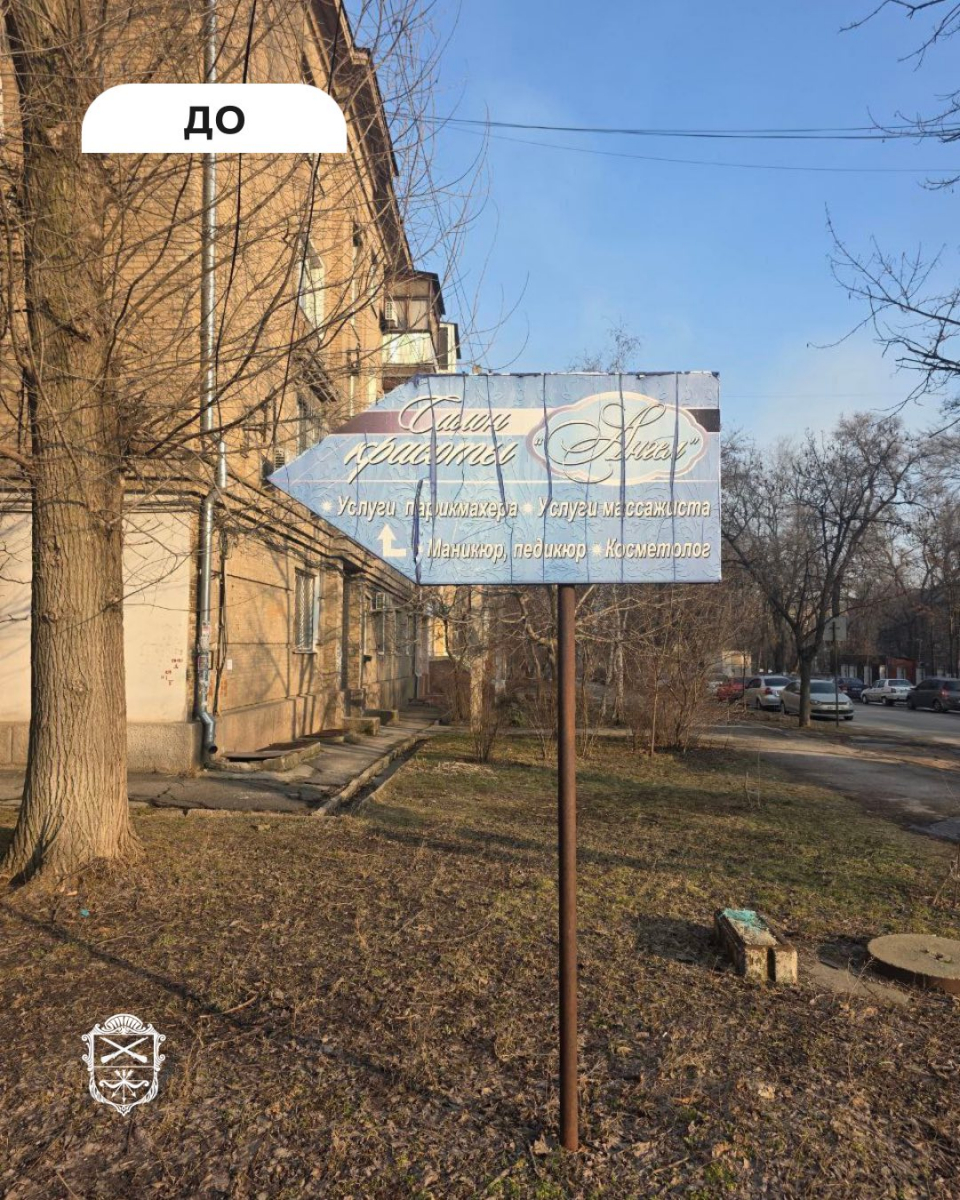 Протокол за сміття: у Запоріжжі інспектори та комунальники провели рейди по районах (фото)