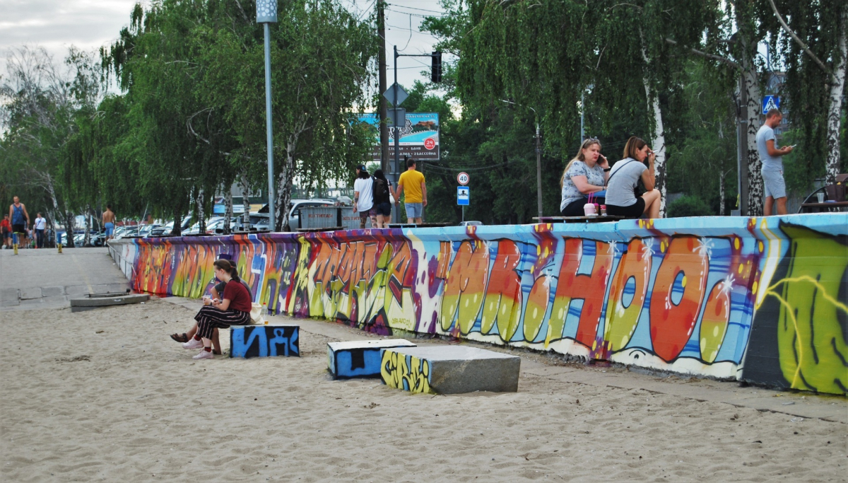 У Запоріжжі знищили величезне графіті, яке створювали художники з усієї України - фото