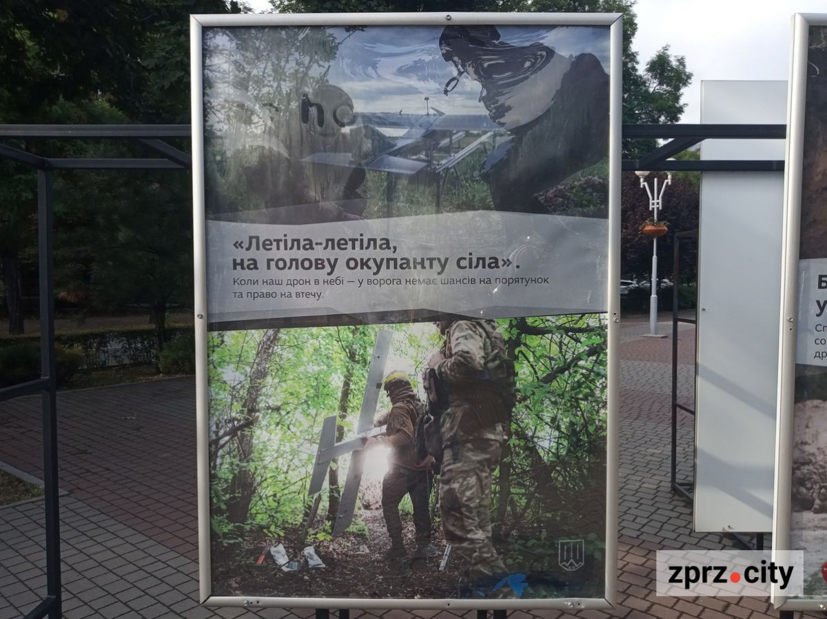 На запорізькому бульварі відкрили фотовиставку, що передає справжню атмосферу життя бійців "Кара-Дагу"