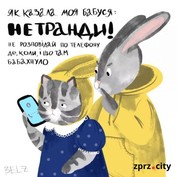 До Дня Незалежності у Запоріжжі відкриють виставку художниці з Дніпра про патріотичних тваринок