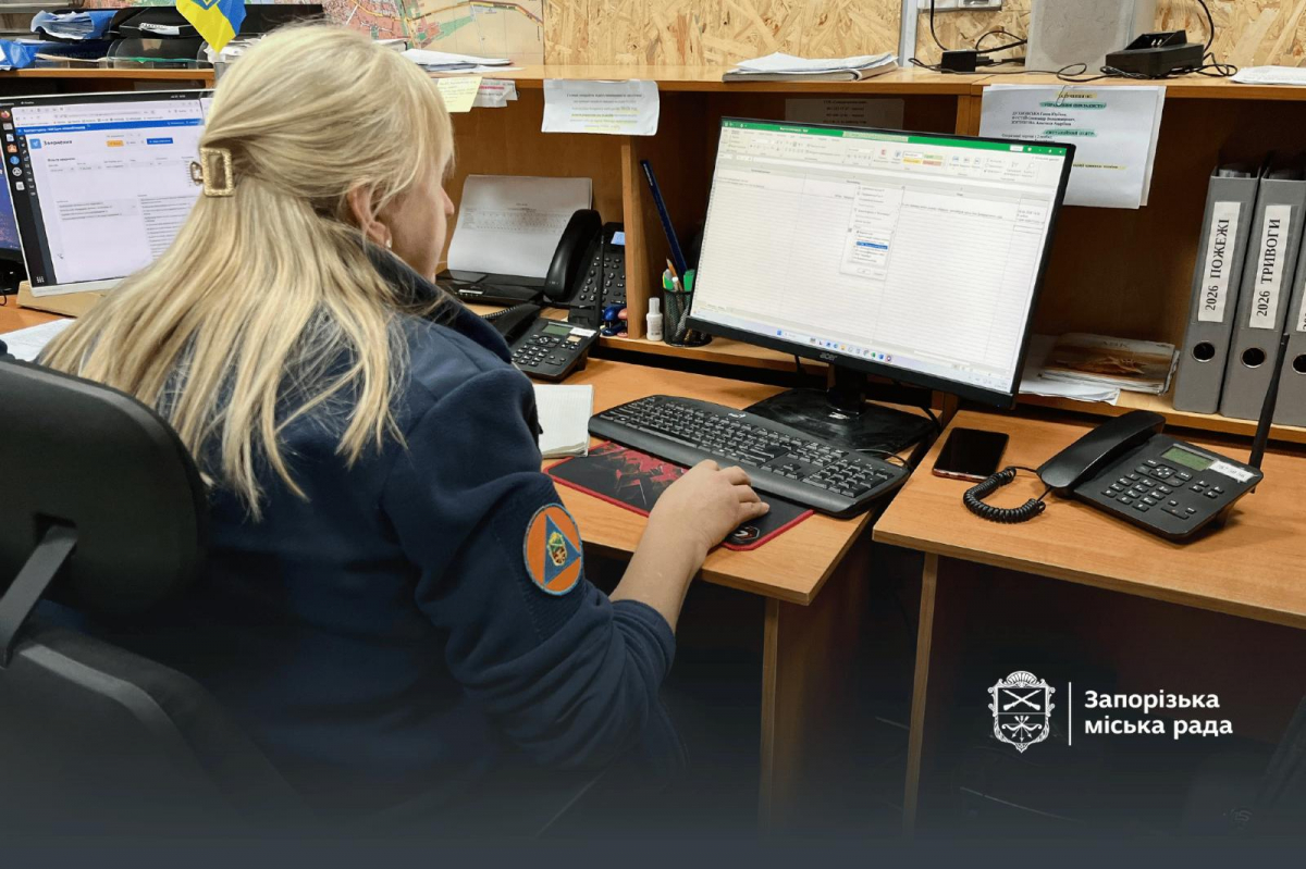 Мінімізує час реагування: як у Запоріжжі працює новий ситуаційний центр цивільного захисту