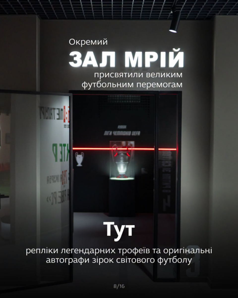 У Запоріжжі повноцінно запрацював Музей футболу: як безкоштовно побувати на екскурсії