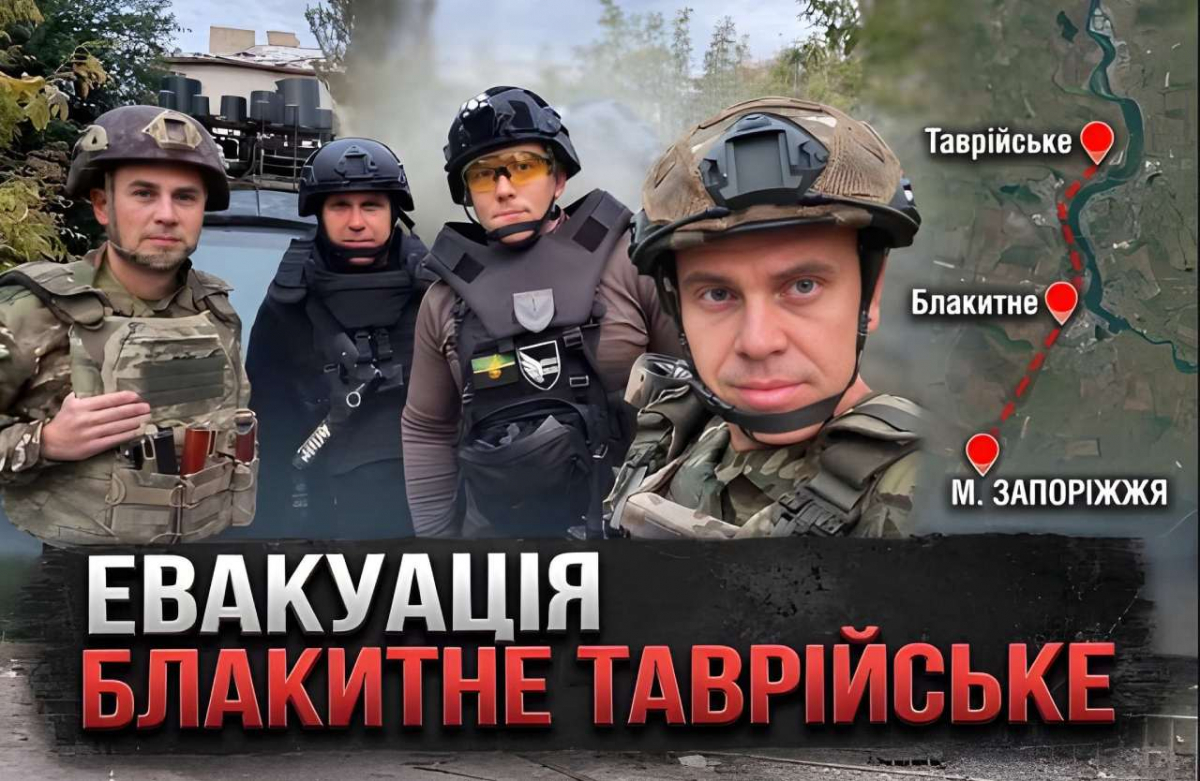 Поліцейські й капелани вивезли з прифронтових громад трьох чоловіків, що лишилися без житла