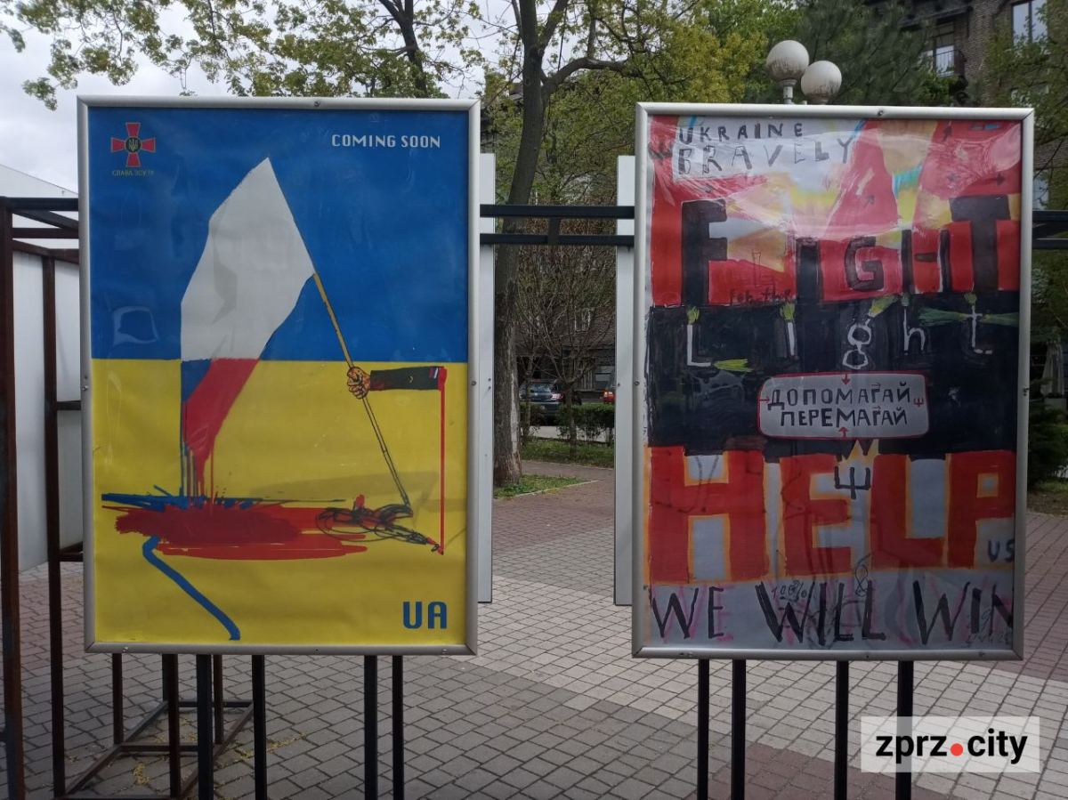 У Запоріжжі просто неба відкрили виставку харківського художника - фото