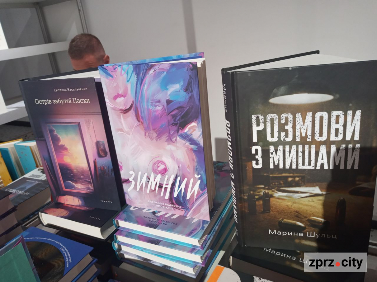 "Читай Форум"