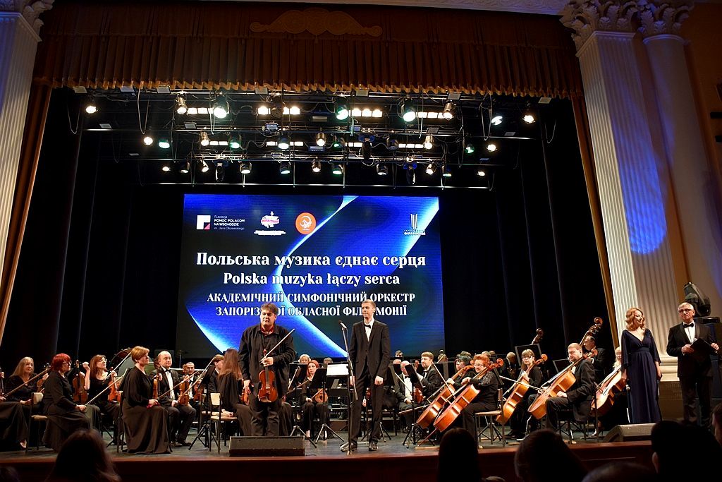Польська класика прозвучала у запорізькій філармонії (фото)