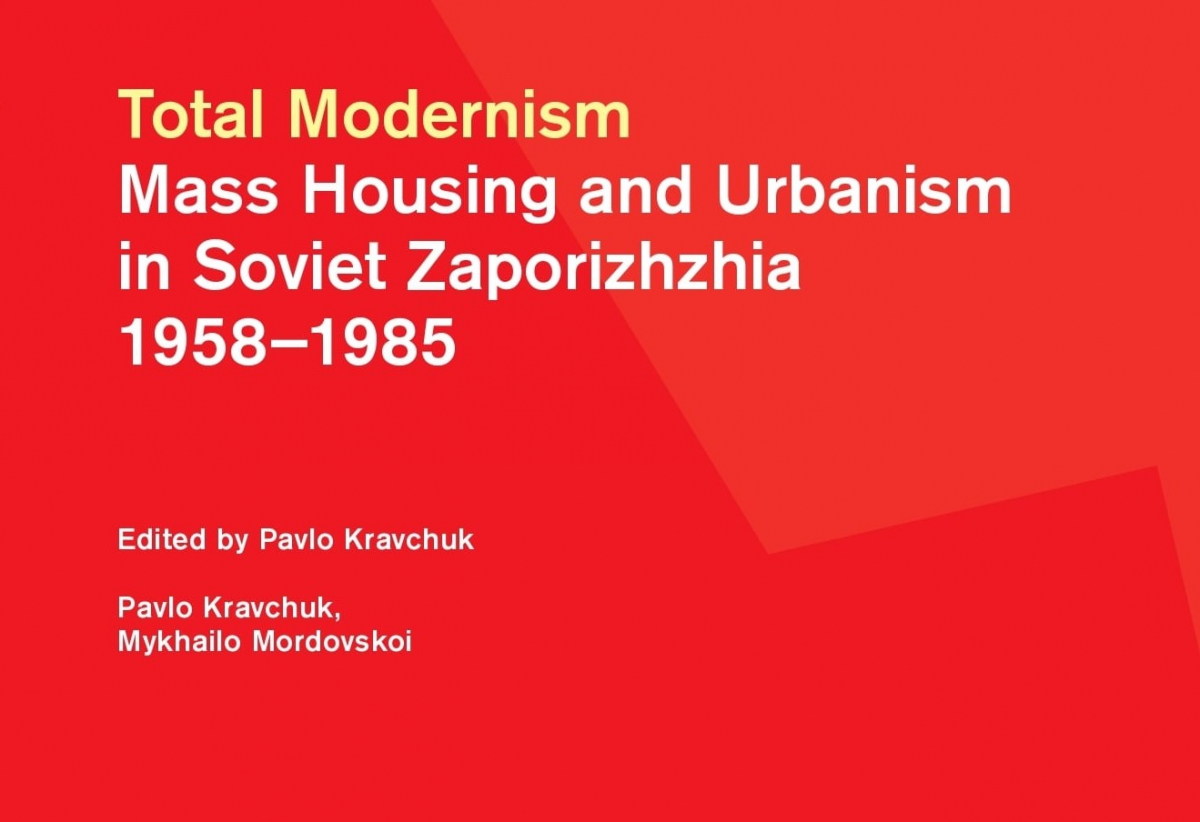 У Німеччині вийде книга запорізьких істориків про архітектурний модернізм нашого міста - ексклюзивні подробиці