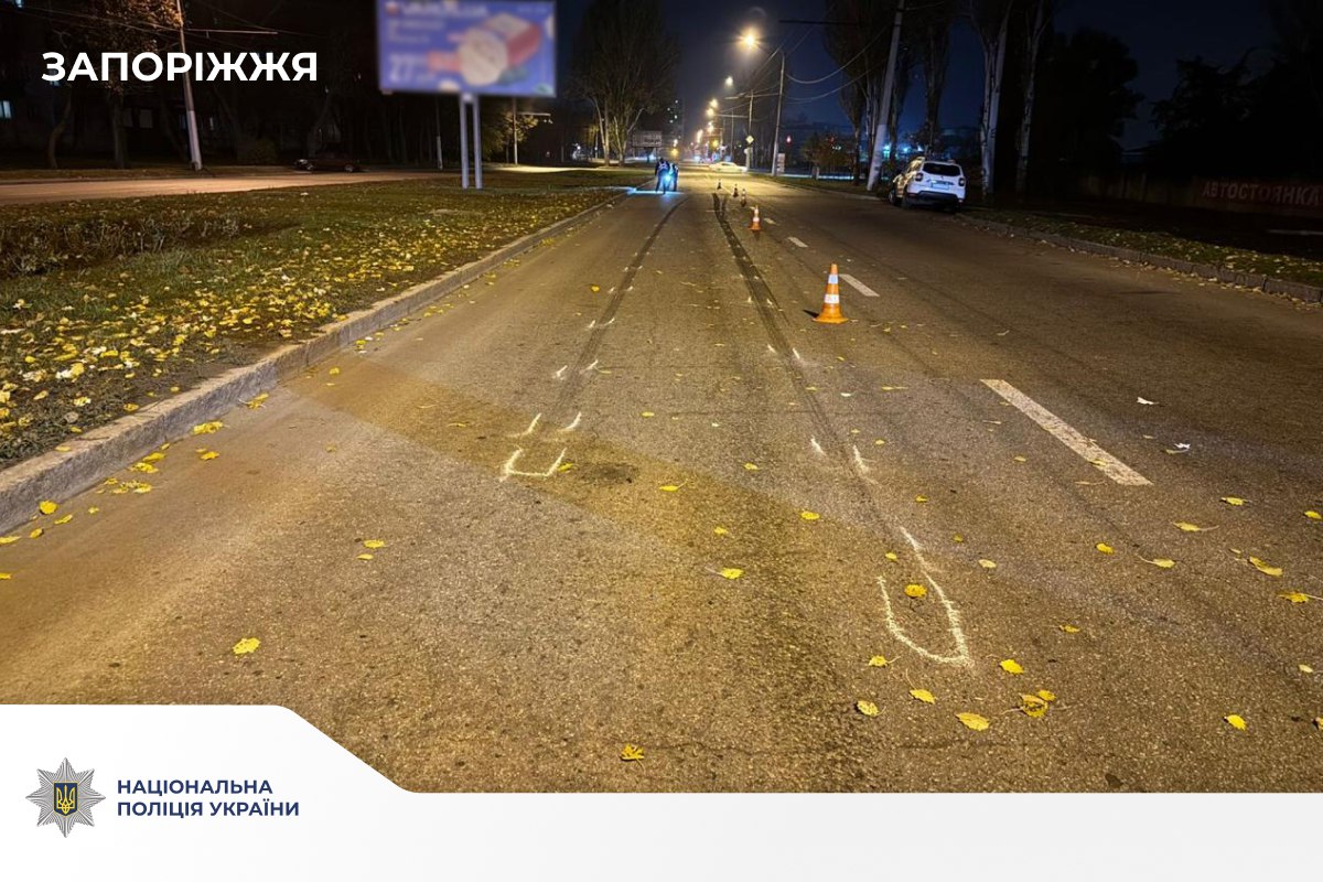 У Запоріжжі загинули двоє пішоходів - поліція розшукує водіїв, які втекли з місць ДТП