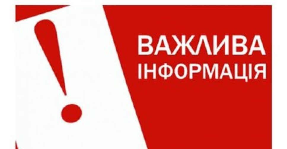 Запоріжців інформують, з якого додатку окупанти отримують дані про користувачів