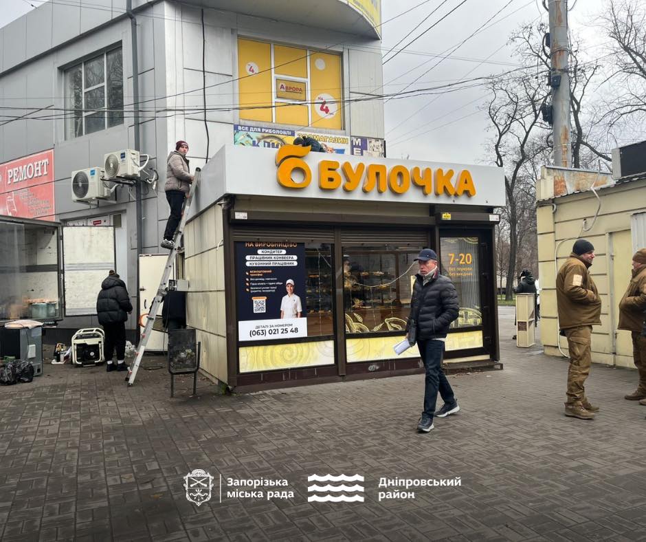 У Запоріжжі на проспекті Металургів демонтували пекарню та продуктову точку - з якої причини (фото)