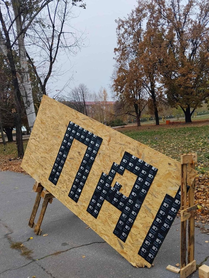 У центрі Запоріжжя знищили меморіальну інсталяцію – поліція шукає вандалів (фото)