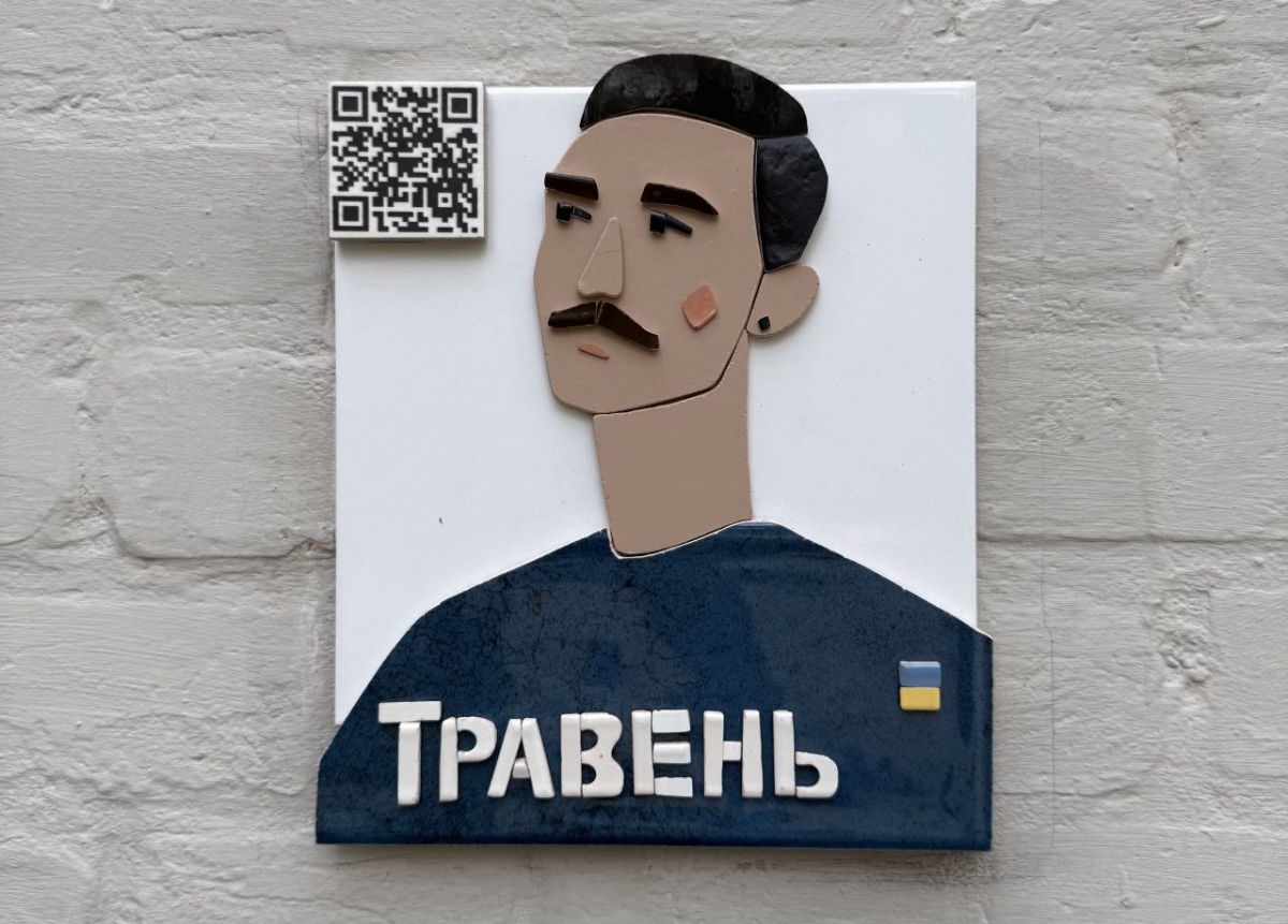 На театрі на Хортиці з'явилась табличка в пам'ять відомого актора і військового із Запоріжжя