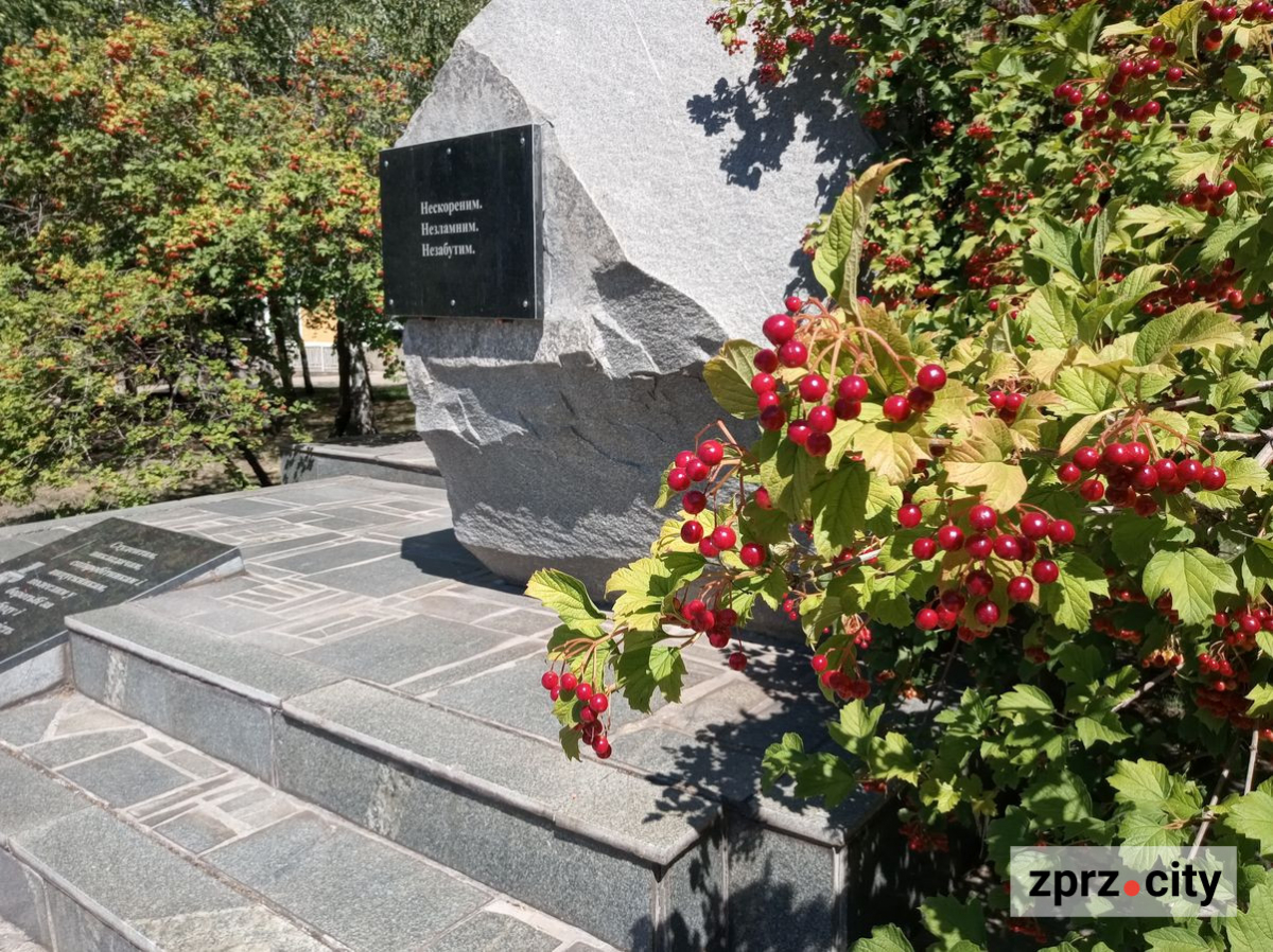 Район, який є історичним серцем Запоріжжя, відзначив 90-річчя - фото