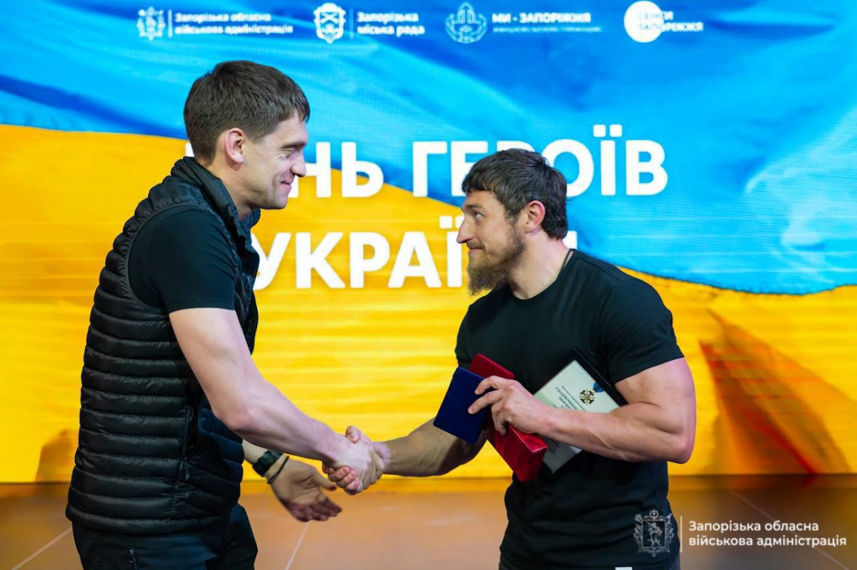 День Героїв України