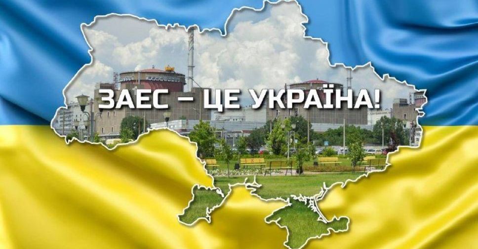 На Запорізькій АЕС до мережі підключили і другий енергоблок