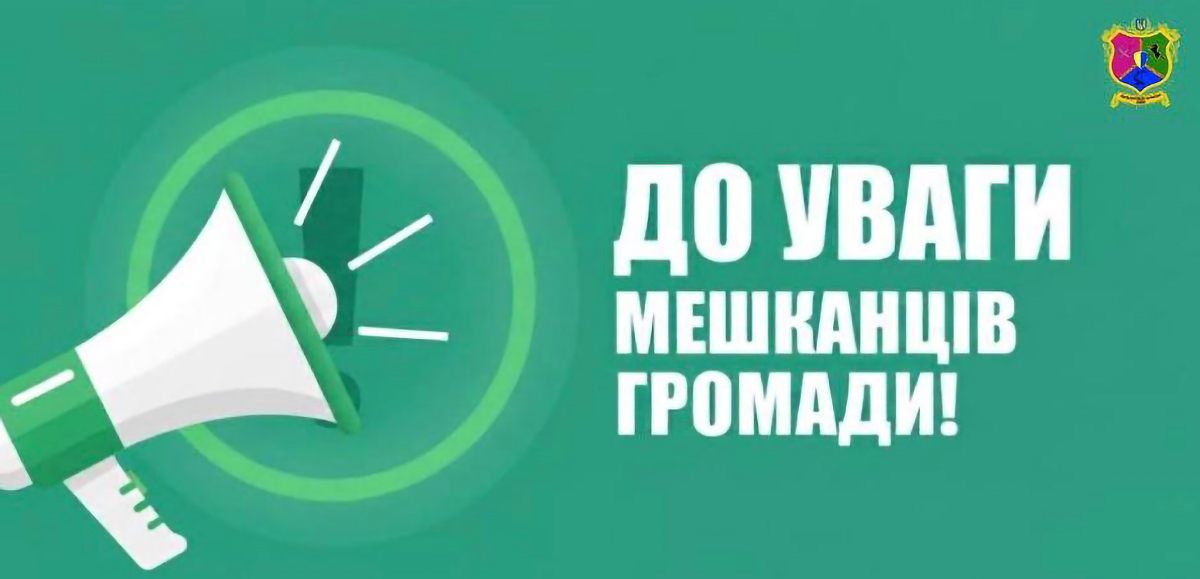 Ситуація у Кушугумі та Балабиному контрольована - евакуація не проводиться
