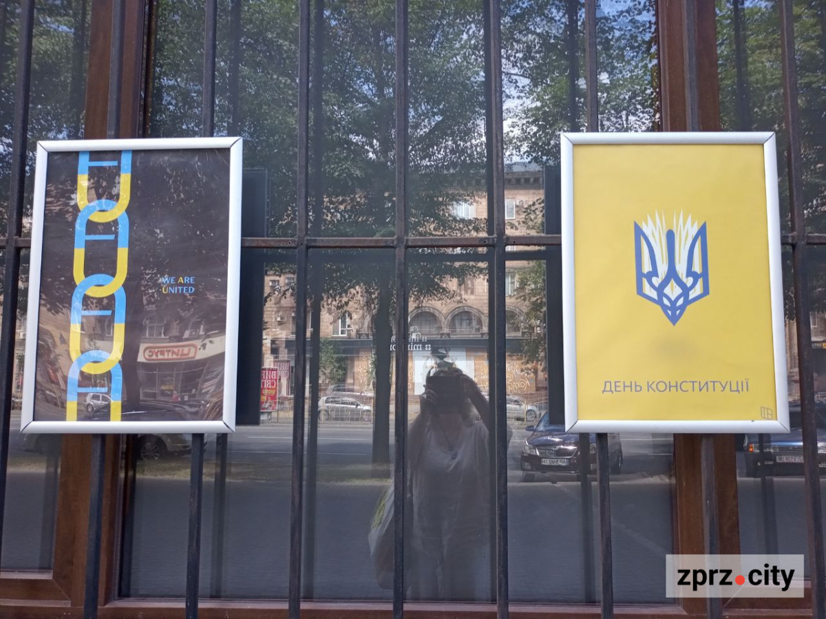 Історія свободи та спротиву: в Запоріжжі відкрили виставку плакатів до Дня Конституції (фото, відео)
