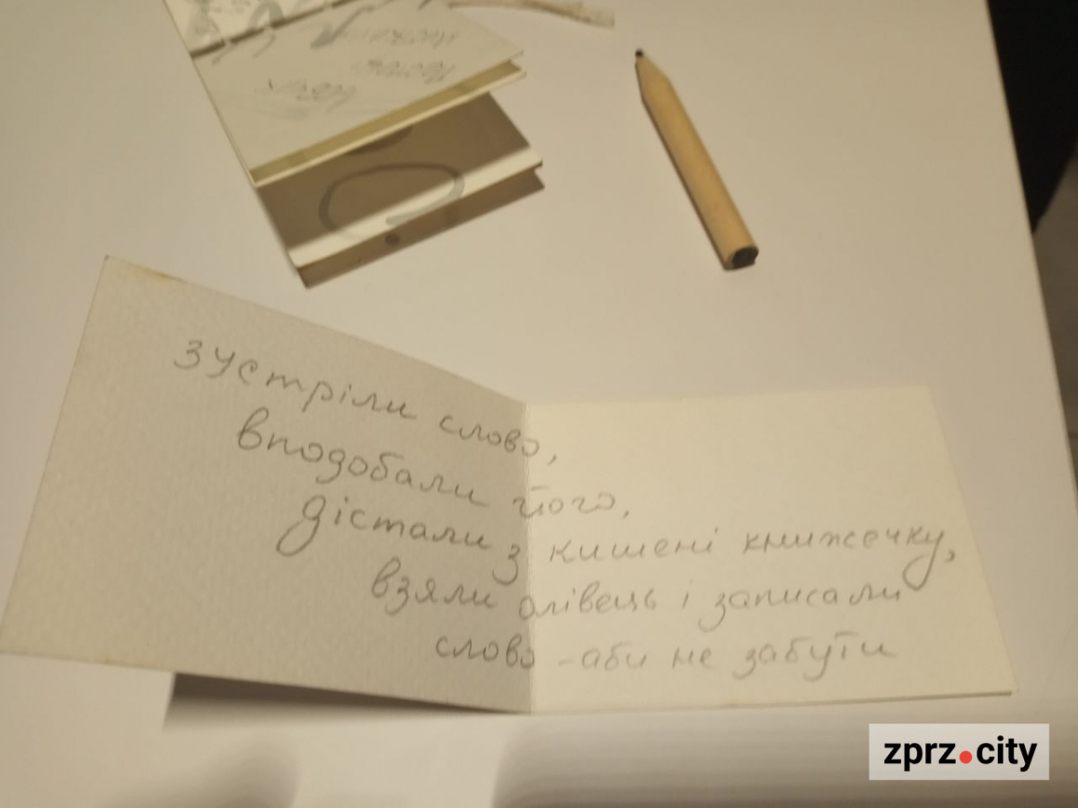 У Запоріжжі показали книгу, вирощену з гриба, та інші незвичайні артбуки - фото