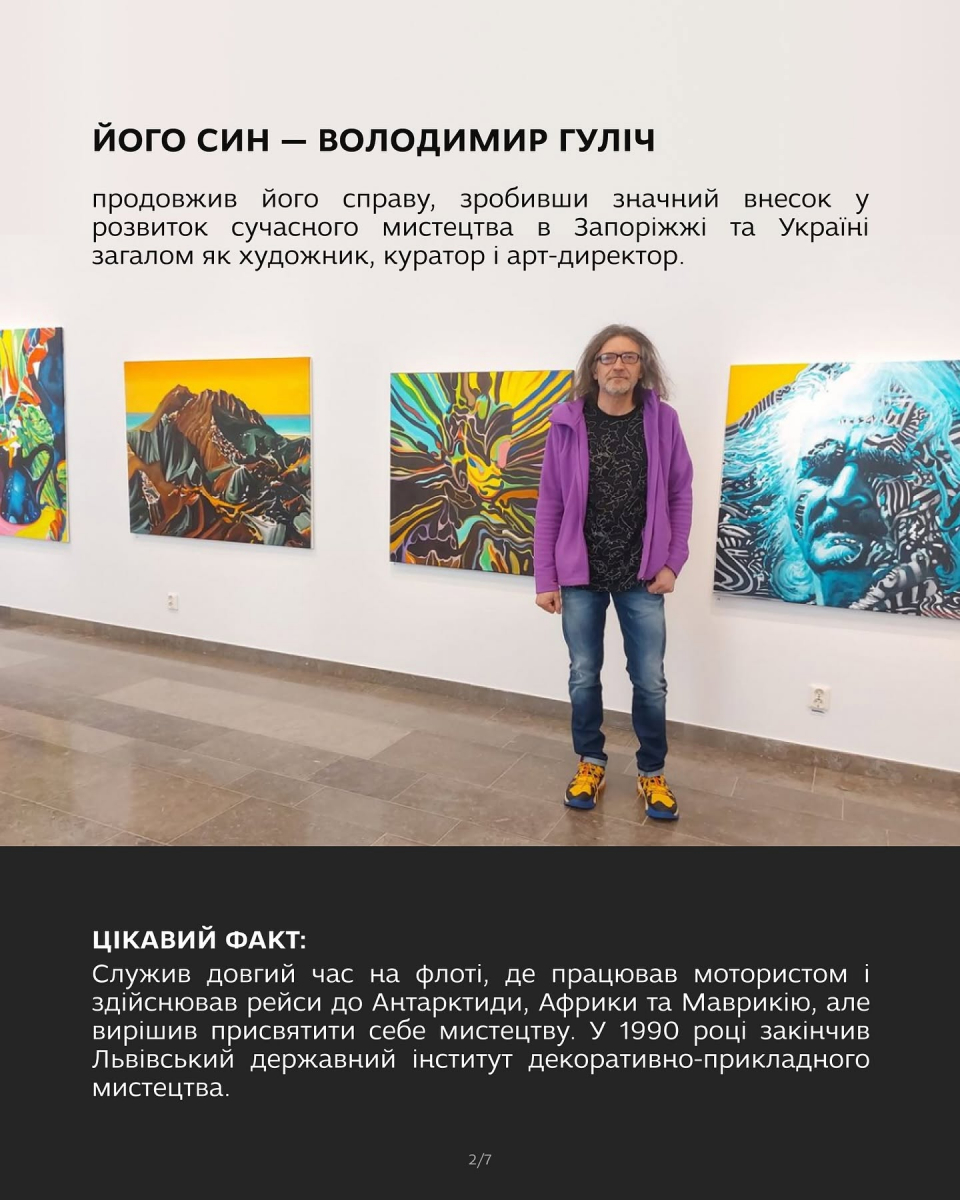Відомий художник поділиться у Запоріжжі відчуттям життя у стані лімбо - ексклюзивне інтерв'ю