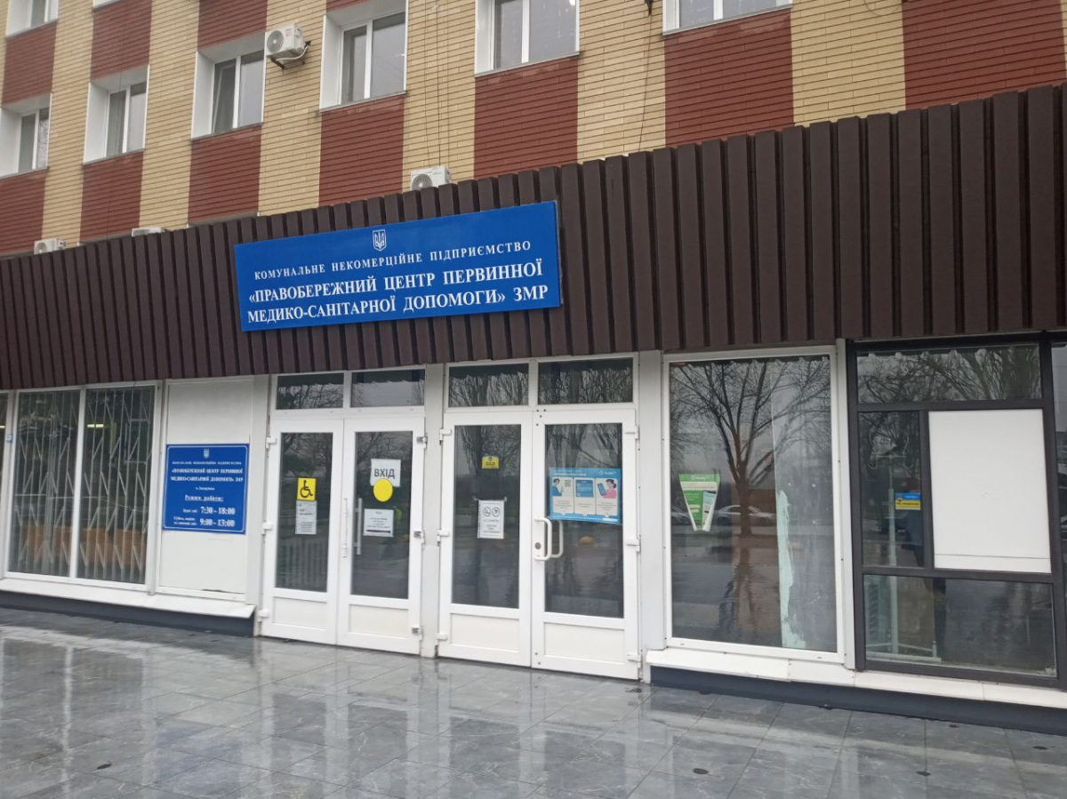 У запорізькій поліклініці закривають кабінети, де пацієнтам допомагали відновитись після травм