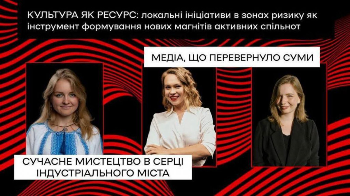 Мистецтво в бомбосховищах: у Запоріжжі відбудеться одна із найзмістовніших культурних подій України від "ГогольФесту" (як зареєструватись) 