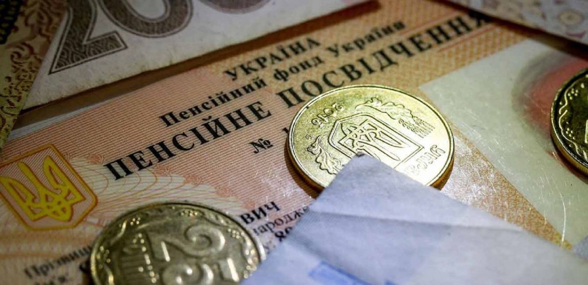 Перерахунки та індексації - у Запорізькій області збільшився середній розмір пенсії