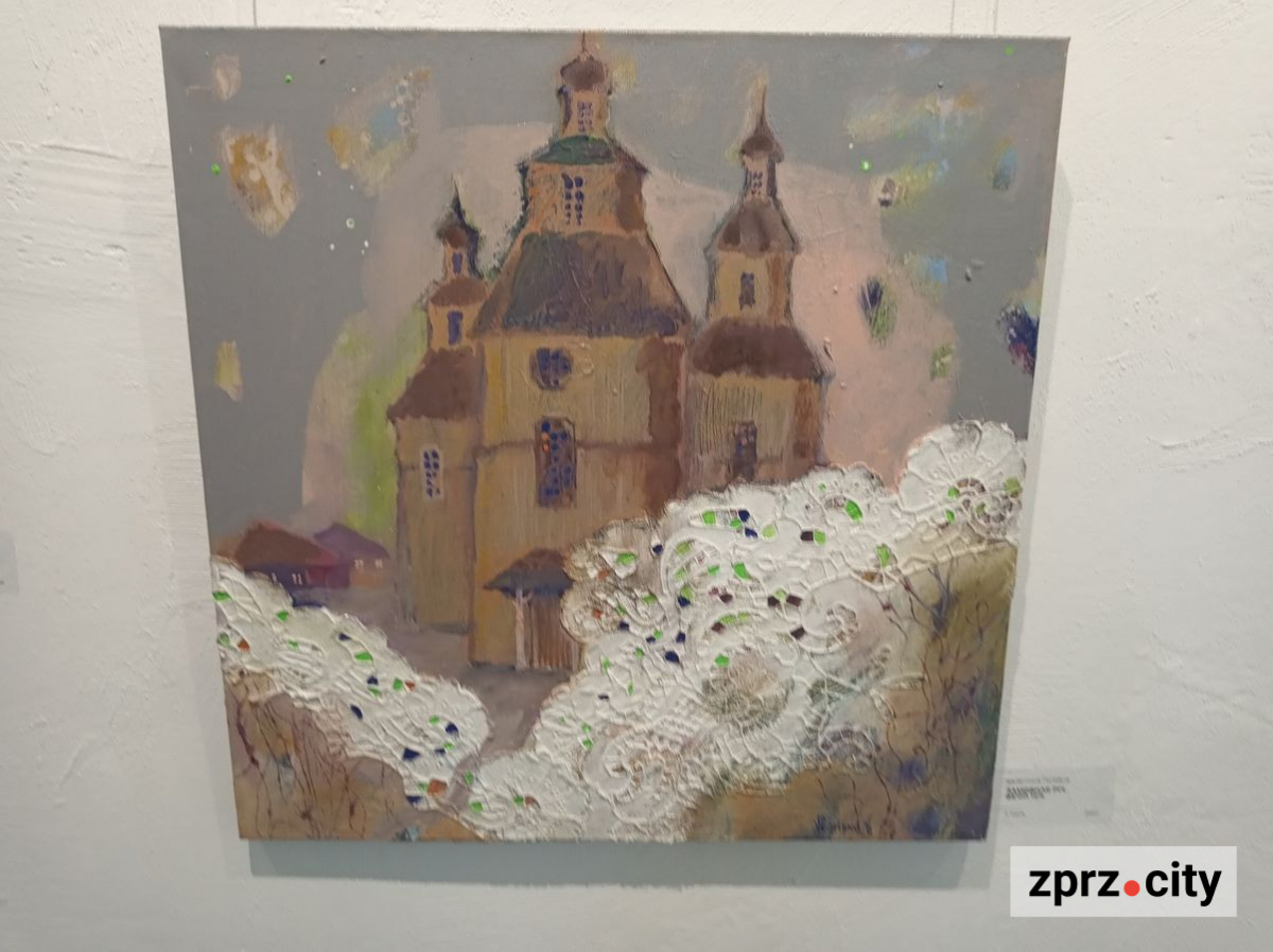 Запорізька галерея "Ще!"