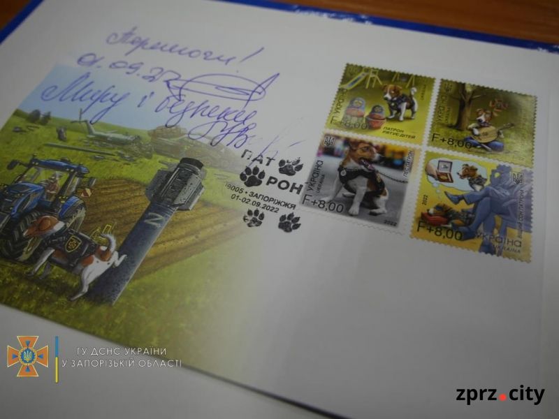 У Запоріжжі стартував продаж марок "Пес Патрон"