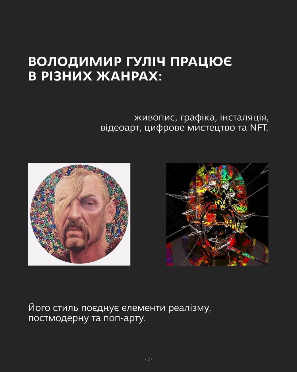 Відомий художник поділиться у Запоріжжі відчуттям життя у стані лімбо - ексклюзивне інтерв'ю