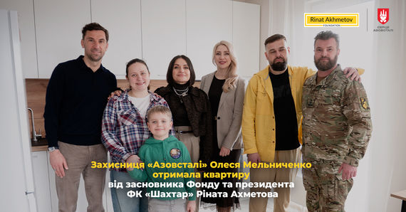 Захисниця Маріуполя Олеся Мельниченко із Запоріжжя отримала ключі від власної квартири за програмою «Вдома» після повернення з російського полону.