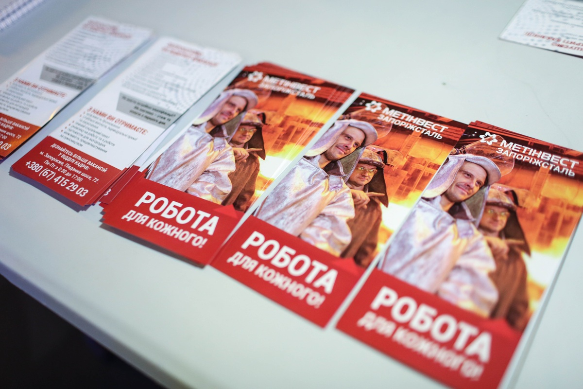 Руйнуємо стереотипи - на ярмарку вакансій у Запоріжжі презентували незвичайні вакансії для жінок