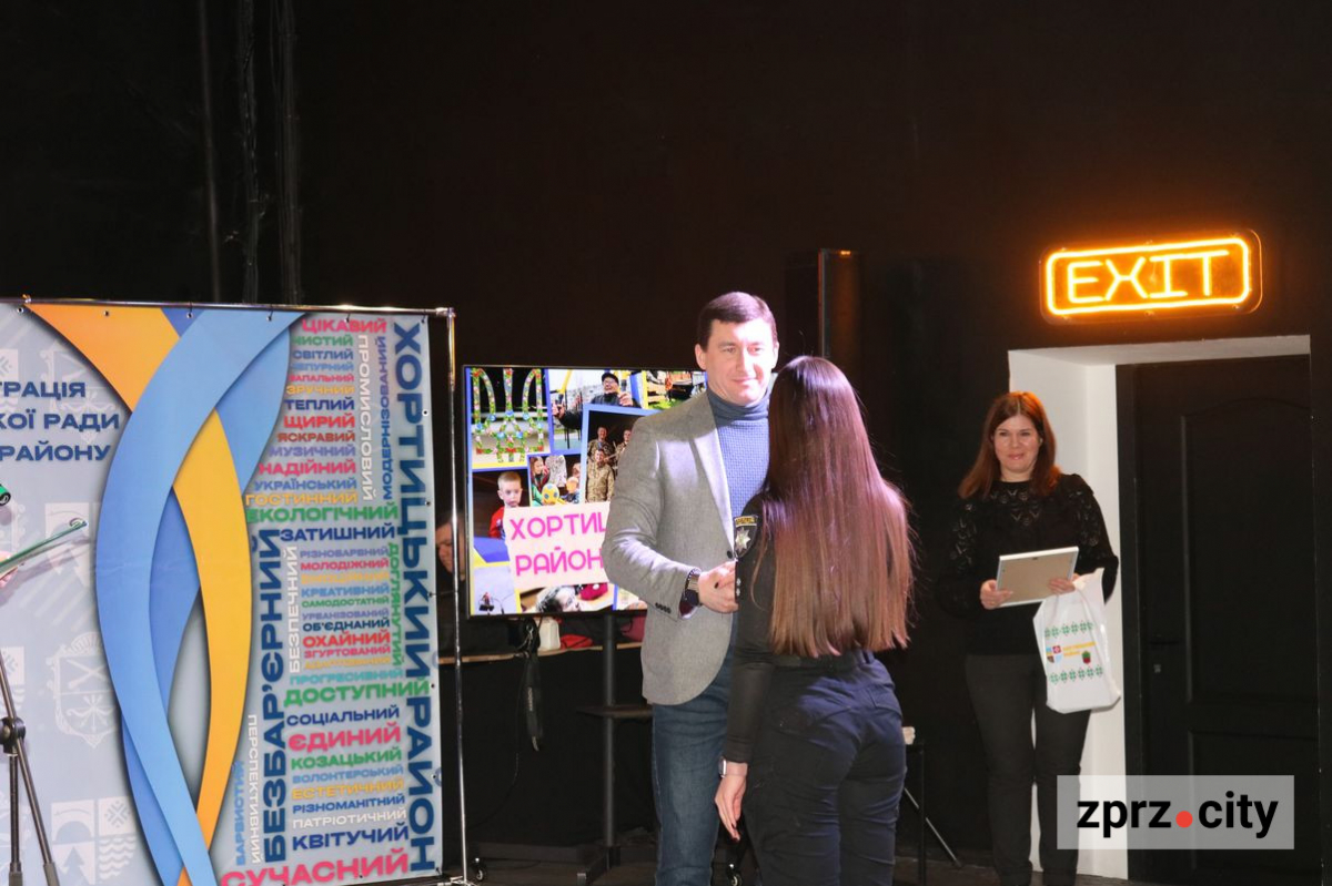 Не спальний і наймолодший - Хортицький район Запоріжжя відзначив 31-річчя (фото, відео)