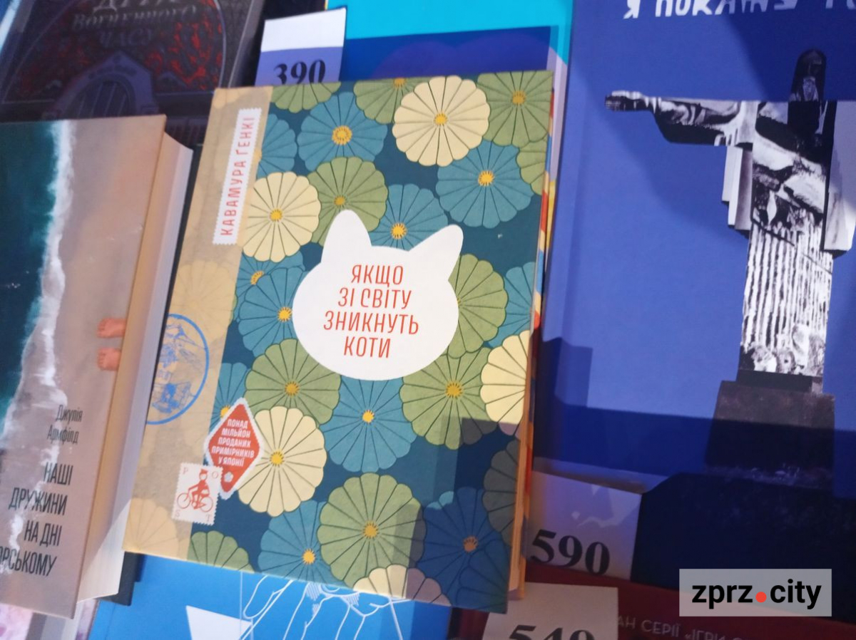 Читай Форум