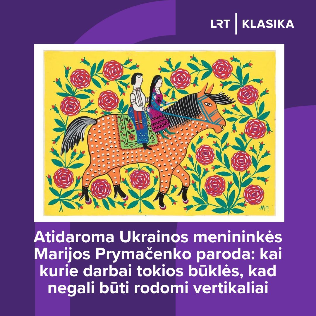 В Литві показали одну з найкращих колекцій робіт Марії Примаченко - евакуйована із Запоріжжя (фото)