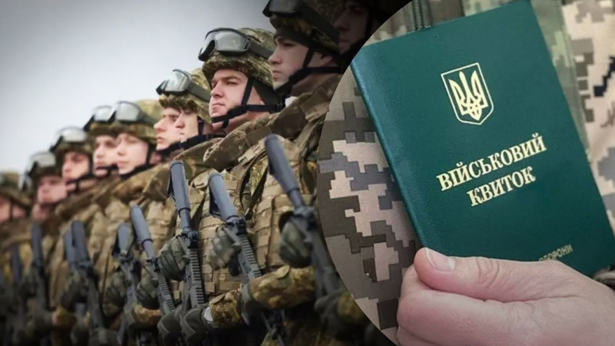 Без «обемежено придатних» та з реєстром військовозобов'язаних – як в Україні змінилася мобілізація