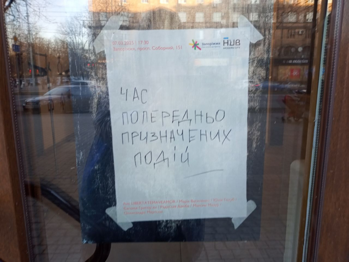 Глобуси, мушлі та мертві бджоли: у Запоріжжі відкрили виставку, яка нестандартно нагадує про охорону довкілля - фото