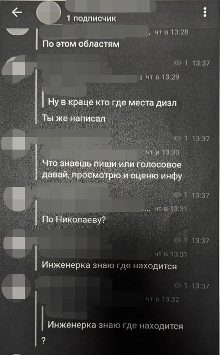 Здав росіянам позиції ЗСУ на Запоріжжі та Херсонщині: ДБР затримало дезертира-агента фсб (фото)