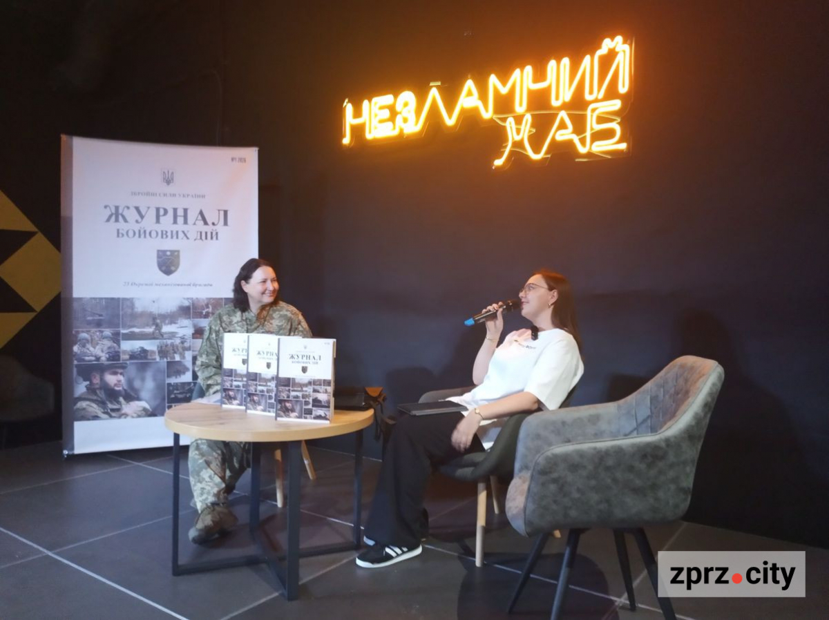 Читай Форум