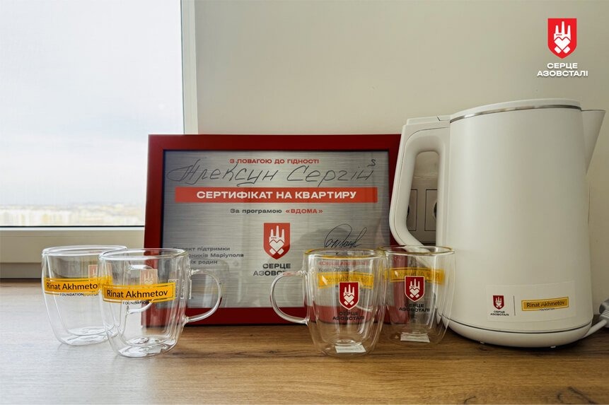 Оборонець Маріуполя Сергій Алексун отримав квартиру за програмою «Вдома»